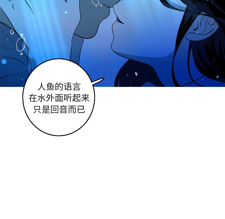 第48話 - 第9张