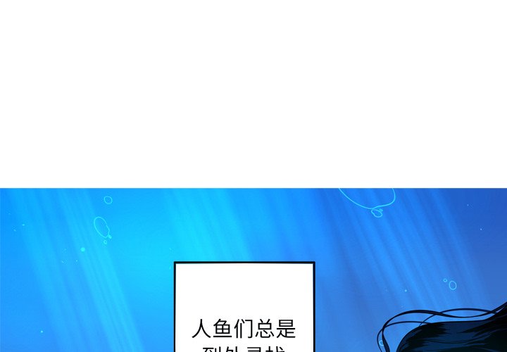 第49話 - 第0张