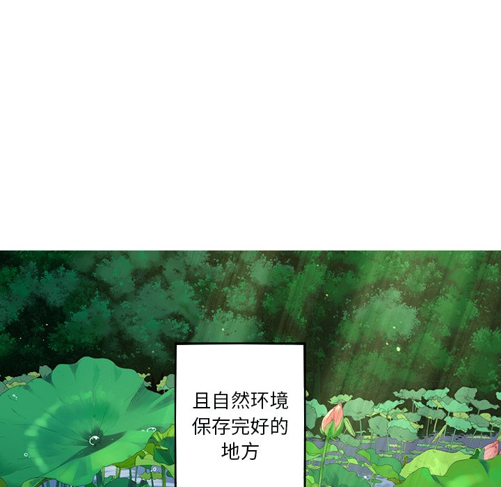 第49話 - 第10张