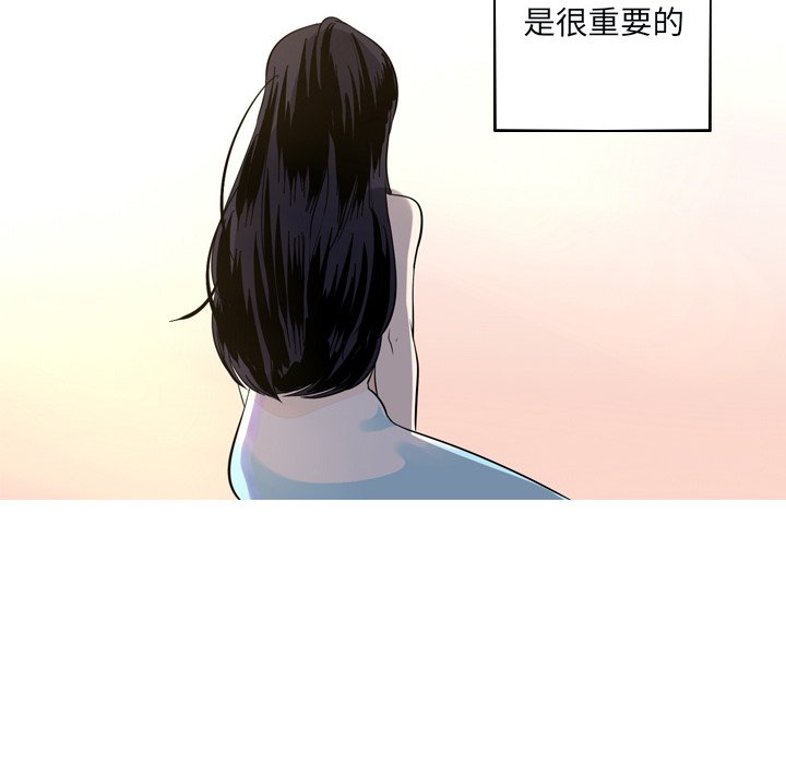 第49話 - 第15张