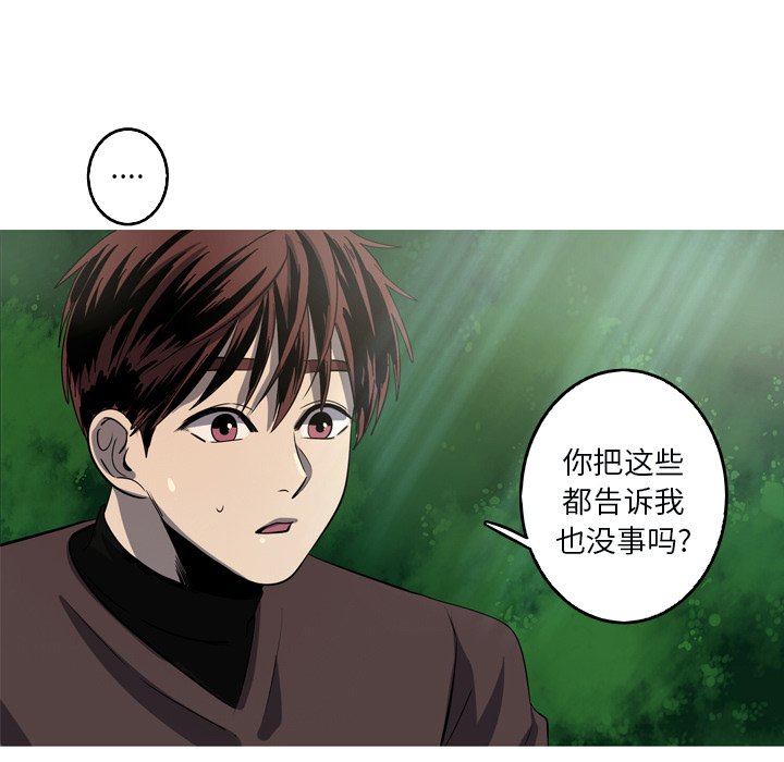 第49話 - 第16张