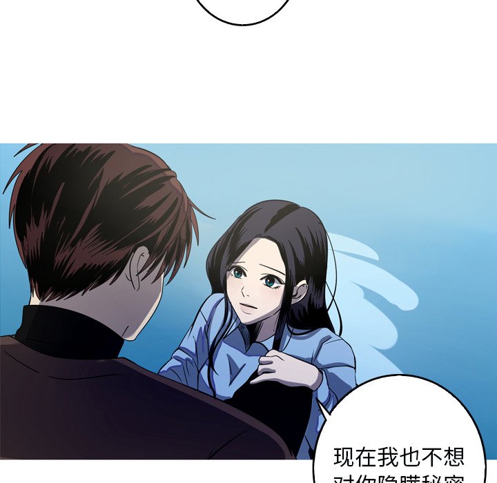 第49話 - 第20张