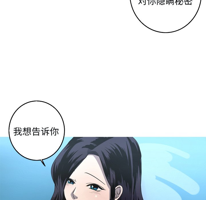第49話 - 第21张