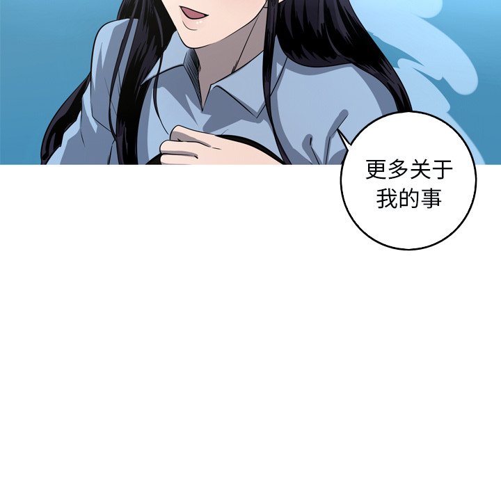 第49話 - 第22张
