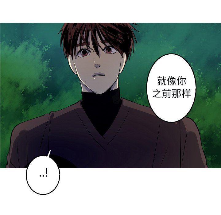 第49話 - 第23张