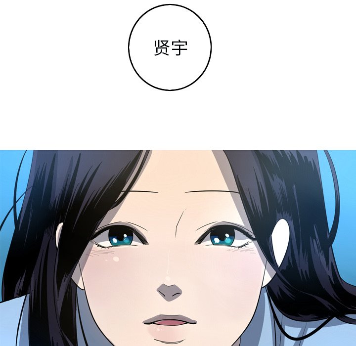 第49話 - 第24张