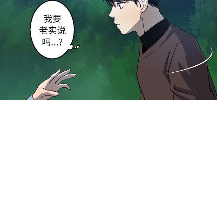 第49話 - 第26张