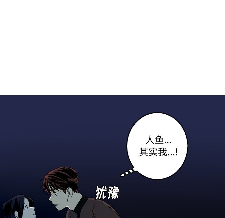第49話 - 第27张