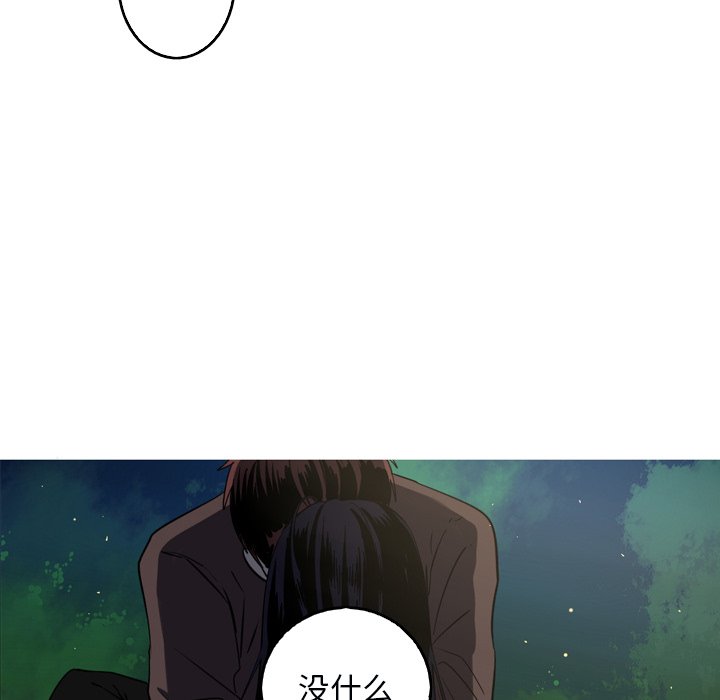 第49話 - 第31张