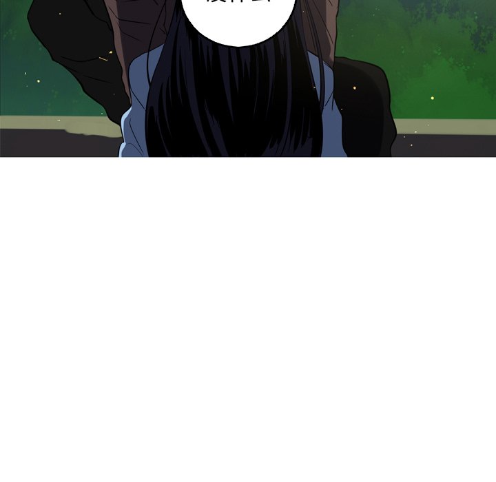 第49話 - 第32张