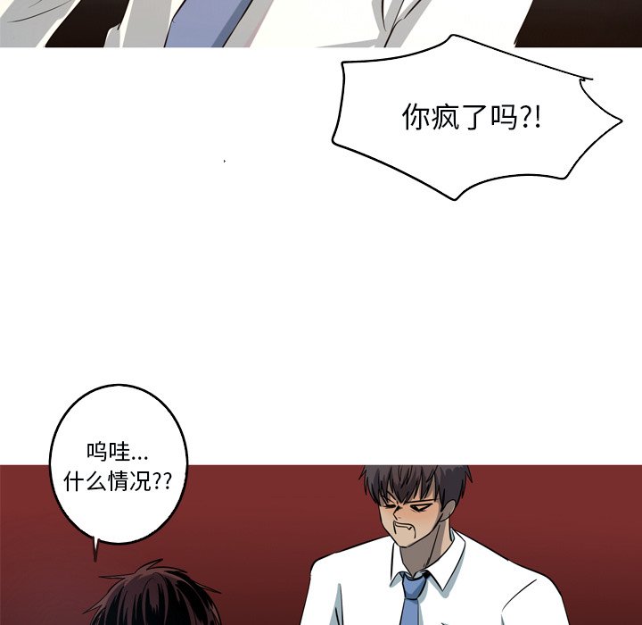 第49話 - 第34张