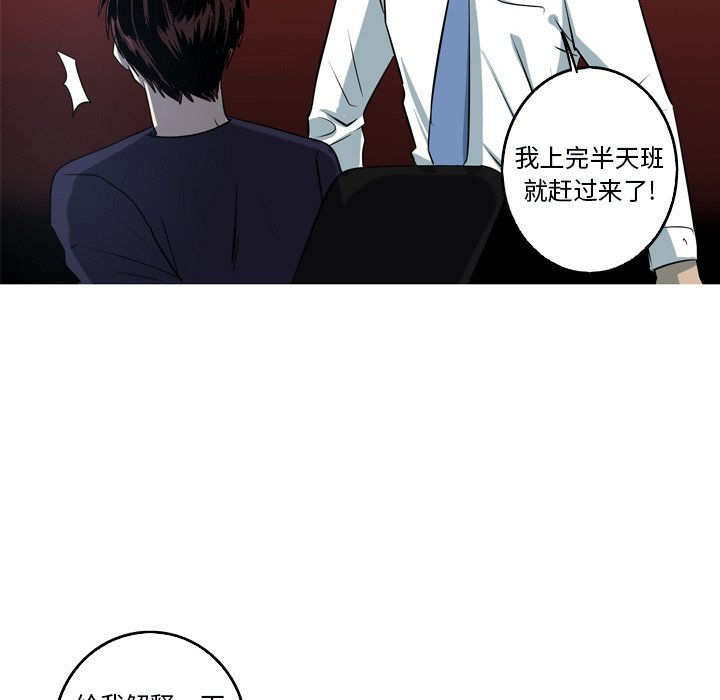 第49話 - 第35张