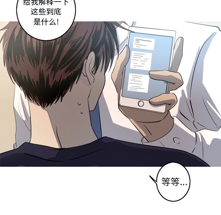 第49話 - 第36张