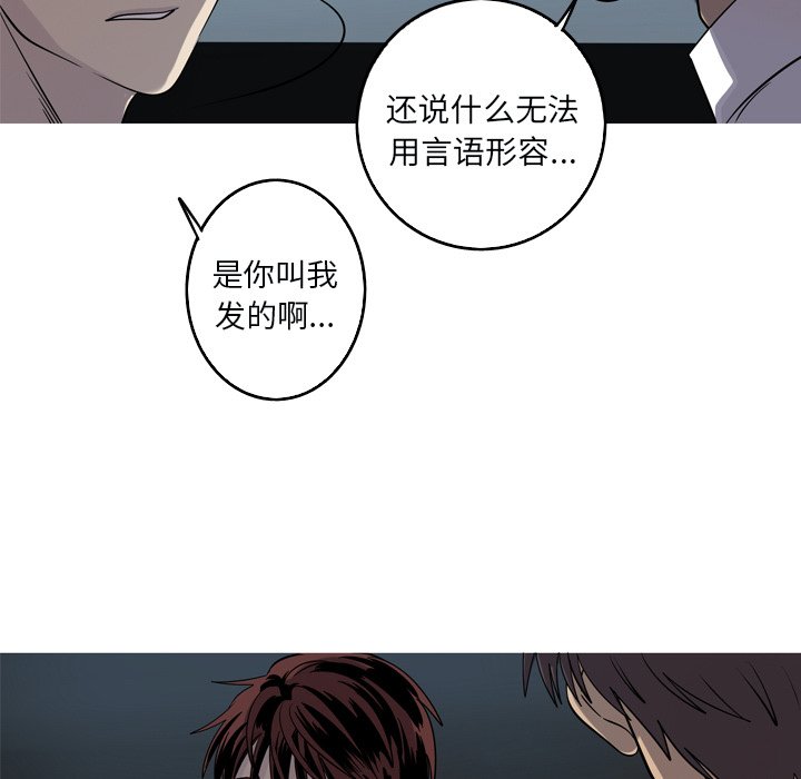 第49話 - 第38张