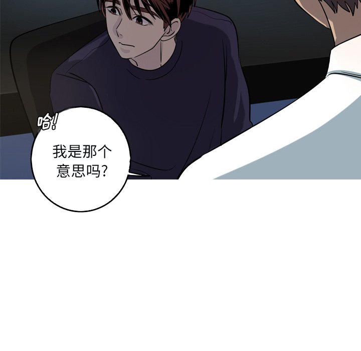 第49話 - 第39张