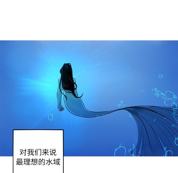 第49話 - 第4张