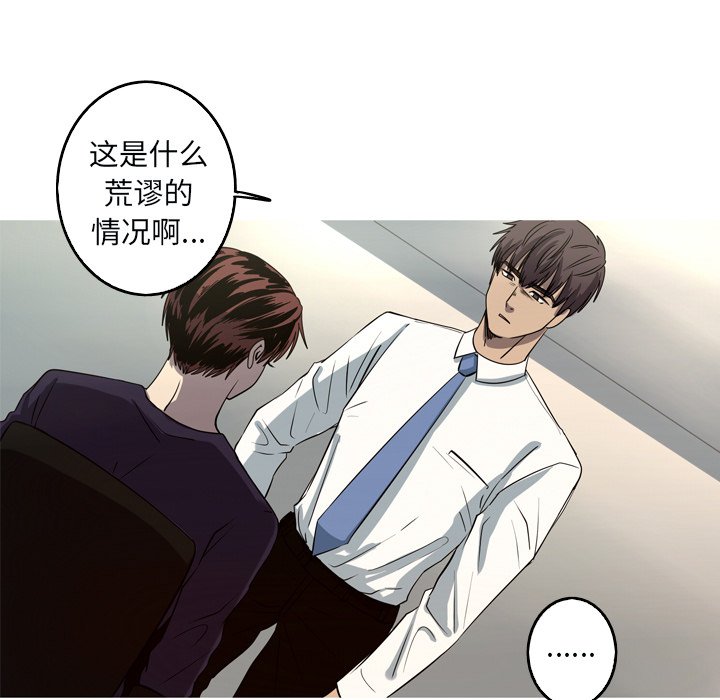 第49話 - 第40张