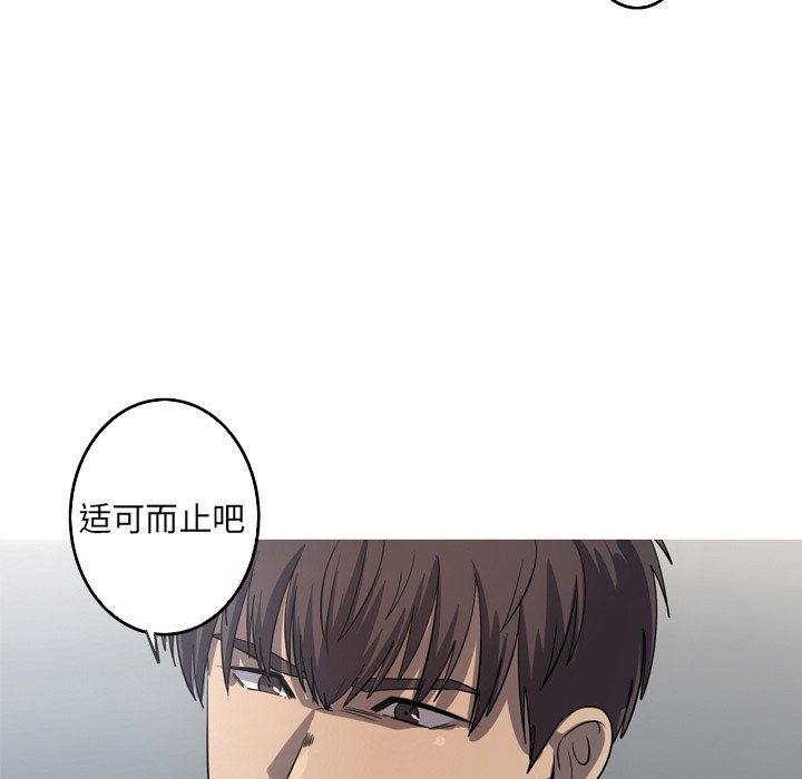 第49話 - 第41张