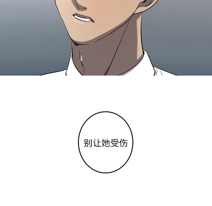 第49話 - 第42张
