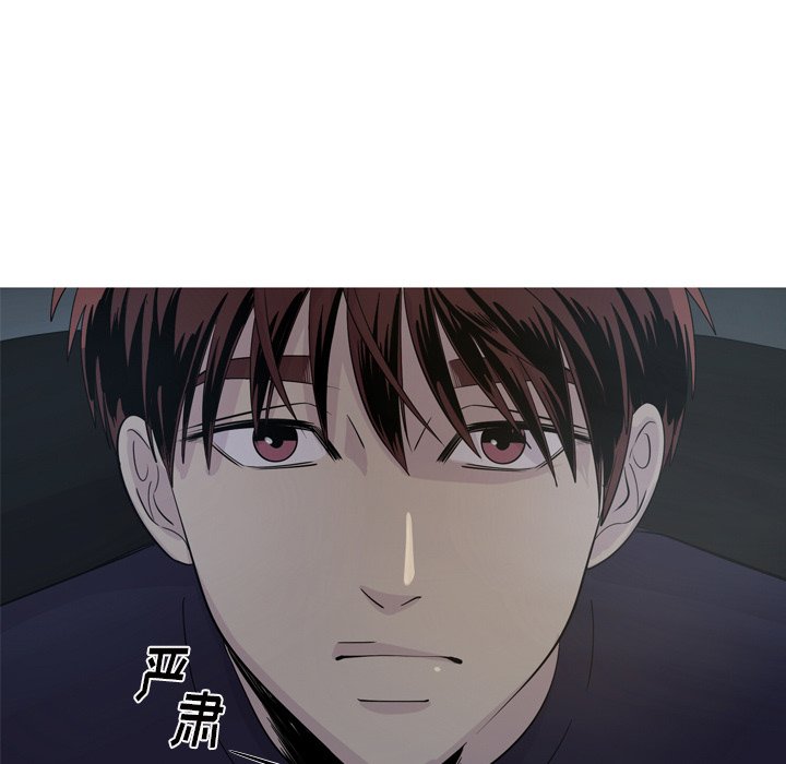 第49話 - 第44张