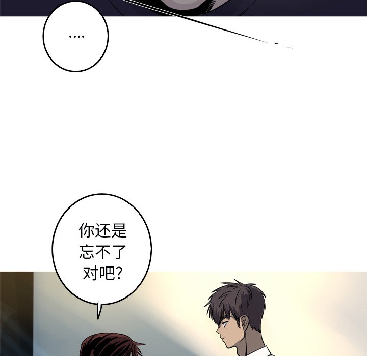 第49話 - 第45张
