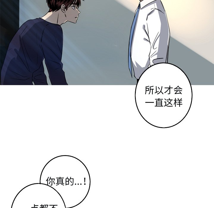 第49話 - 第46张