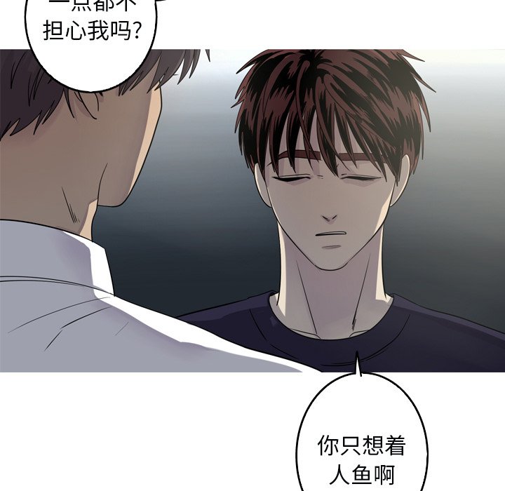 第49話 - 第47张