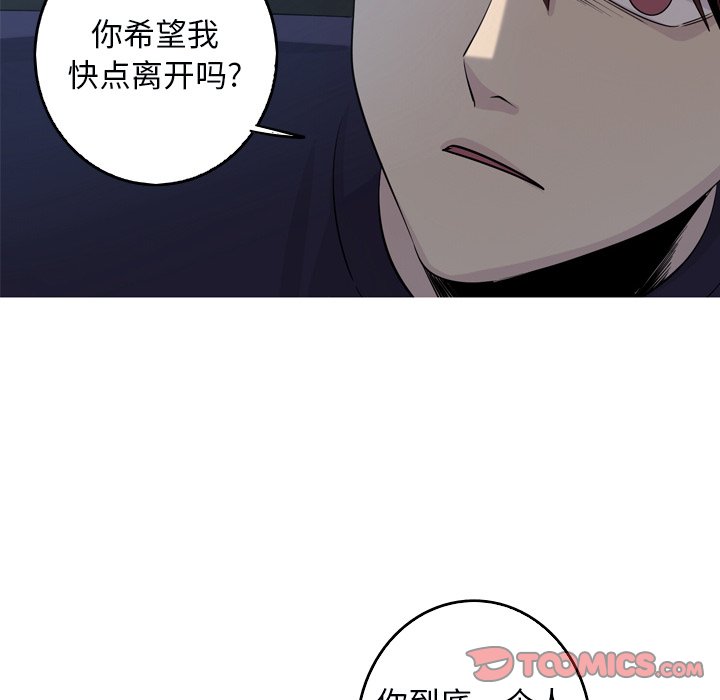 第49話 - 第49张