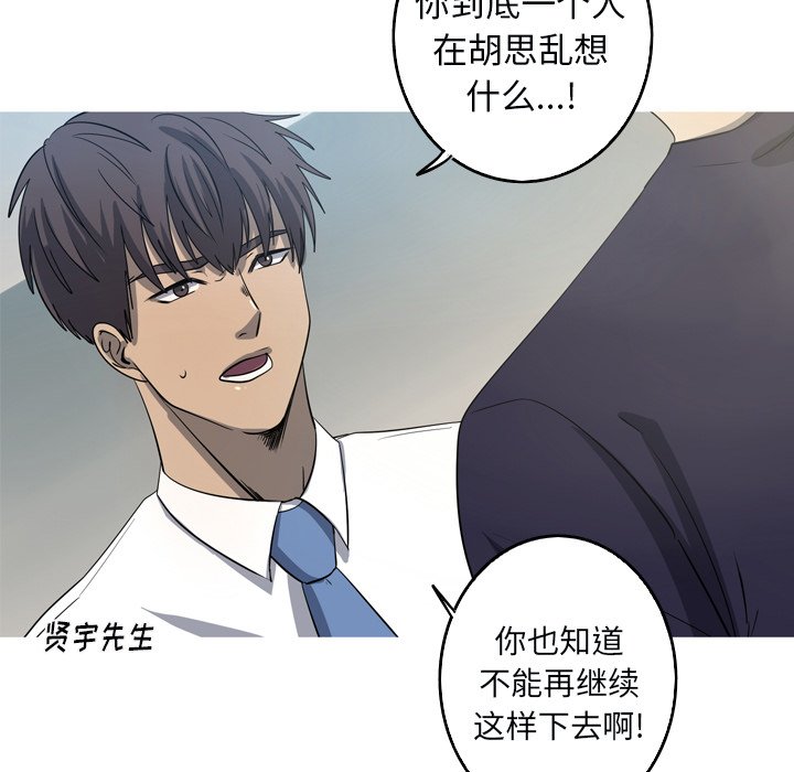 第49話 - 第50张