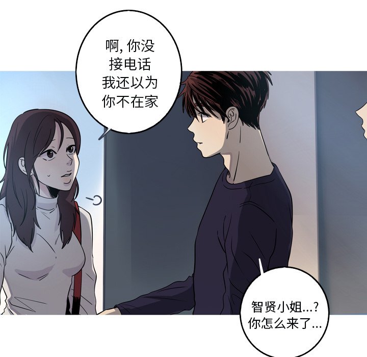 第49話 - 第53张