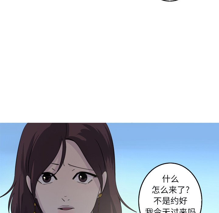 第49話 - 第54张