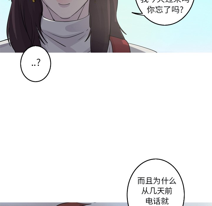 第49話 - 第55张