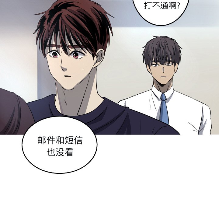 第49話 - 第56张