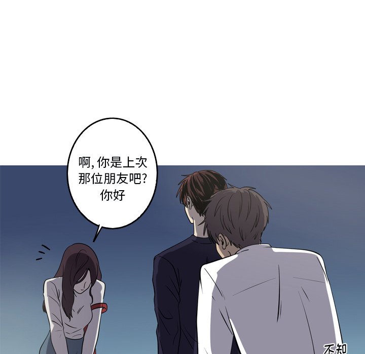 第49話 - 第57张