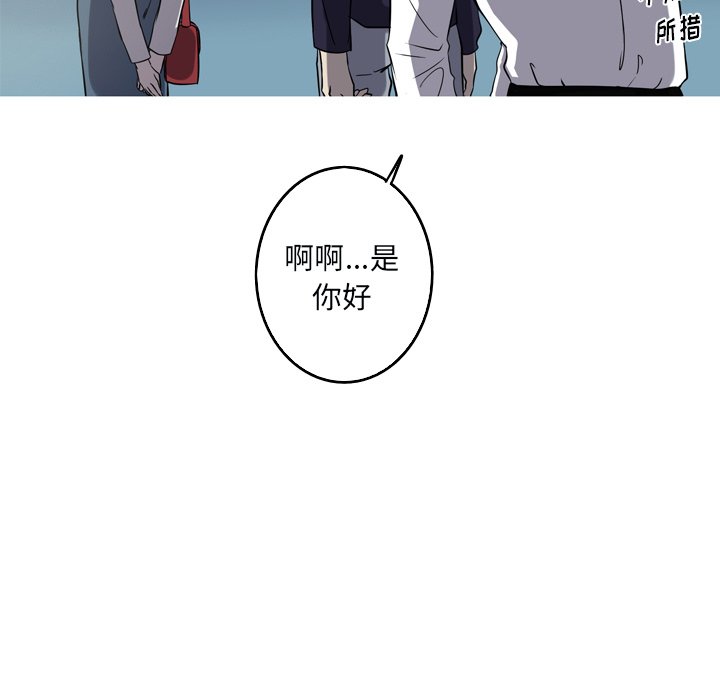 第49話 - 第58张