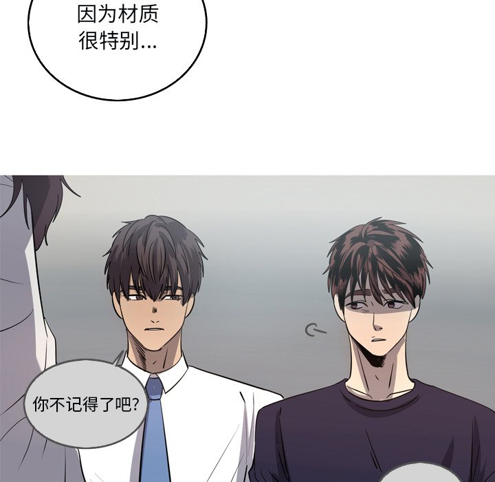 第49話 - 第60张