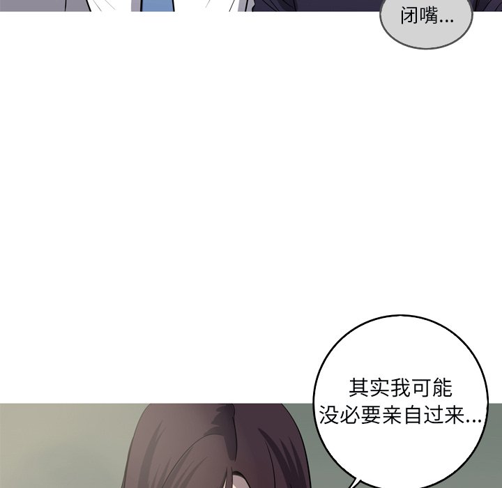 第49話 - 第61张
