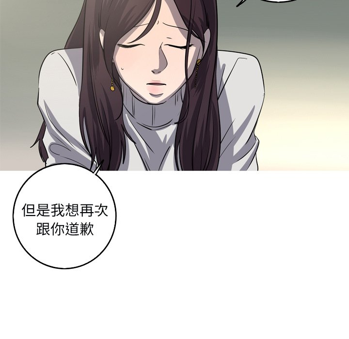 第49話 - 第62张