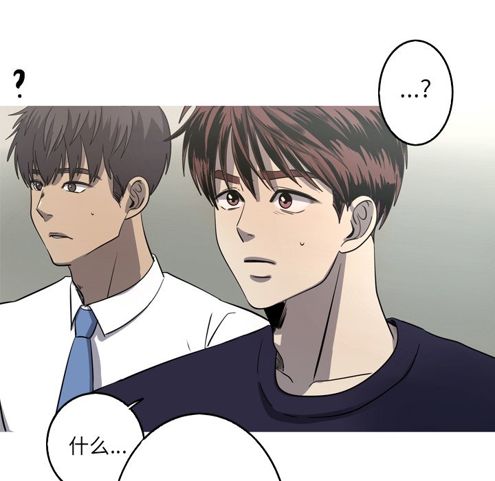 第49話 - 第63张
