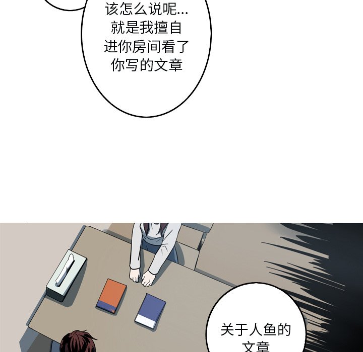 第49話 - 第64张