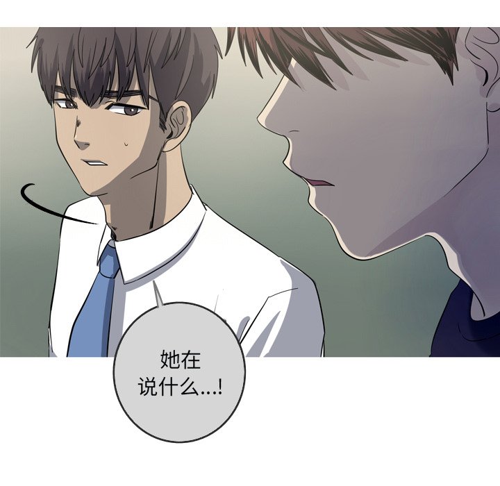 第49話 - 第66张