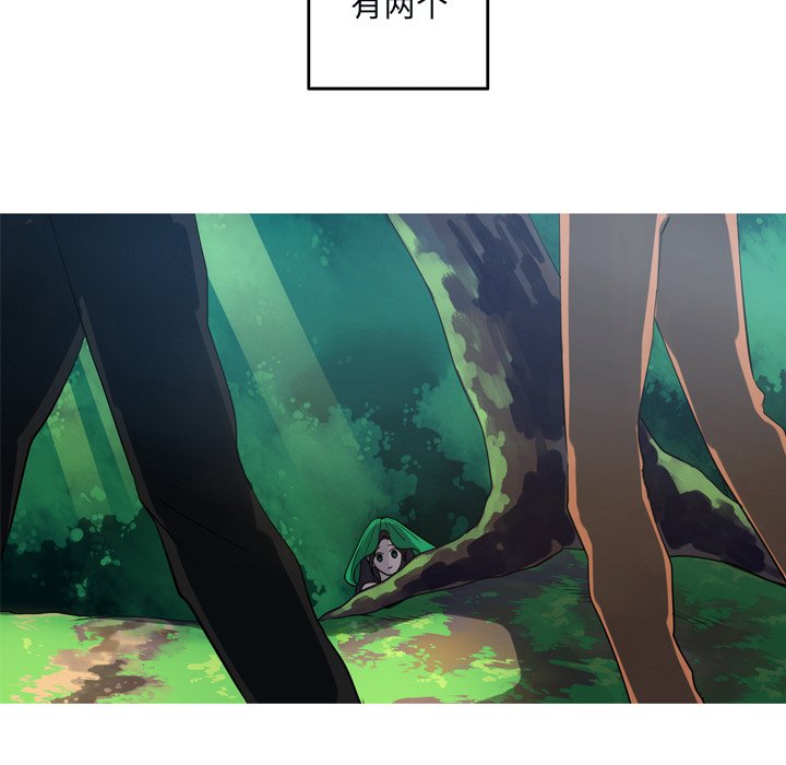 第49話 - 第7张