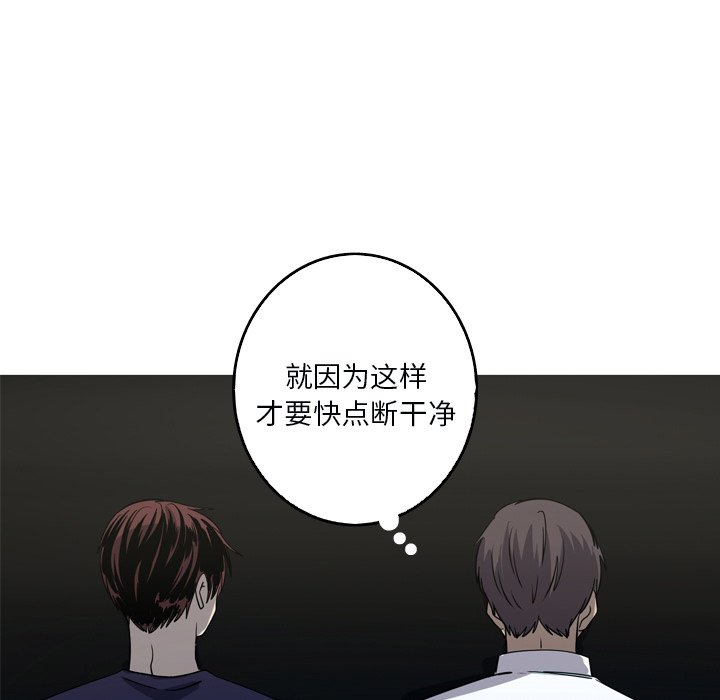 第49話 - 第72张