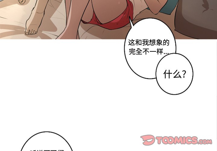 第5話 - 第1张