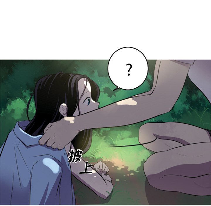 第5話 - 第11张