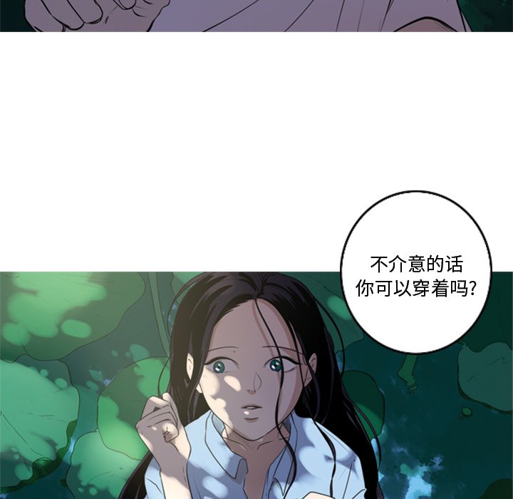 第5話 - 第13张