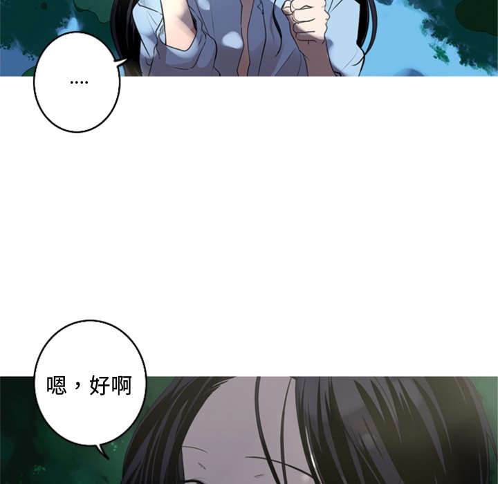 第5話 - 第14张