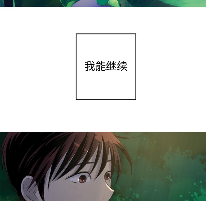 第5話 - 第17张