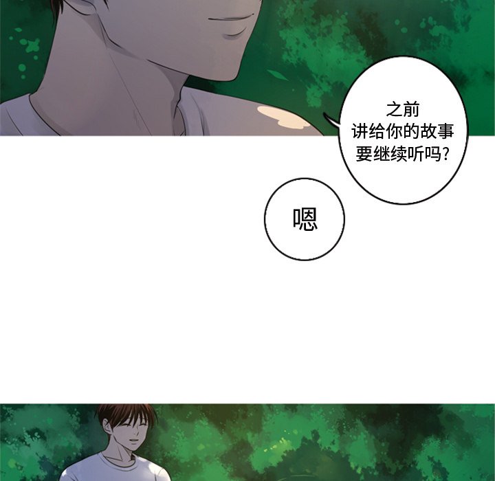 第5話 - 第18张
