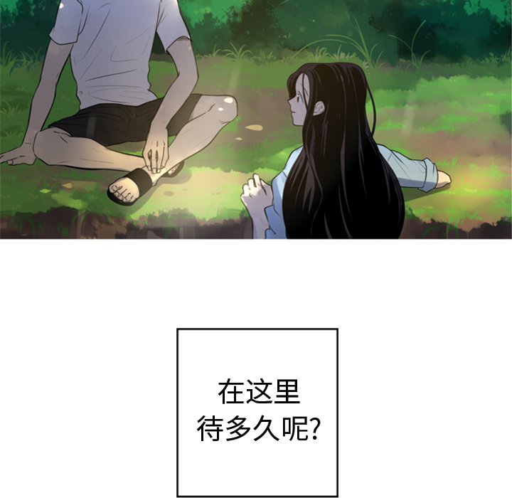 第5話 - 第19张